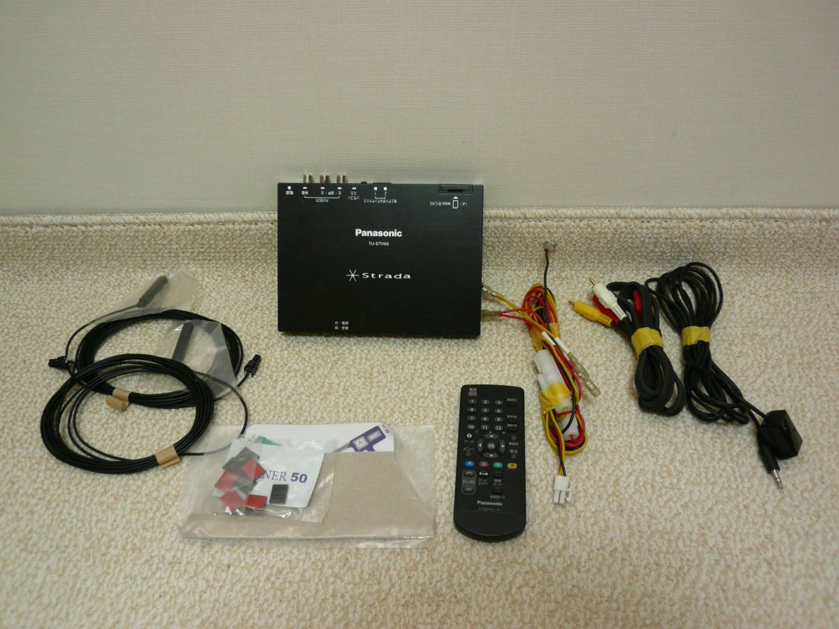 地デジチューナー パナソニック(Panasonic) ストラーダ] &高感度