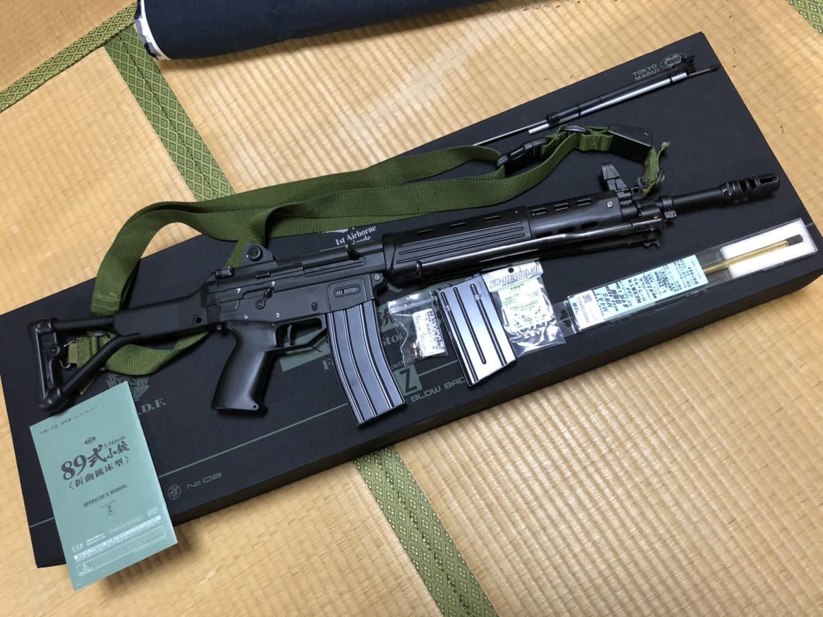 マルイ 89式ガスブローバックカスタム 東京マルイ 【公式通販】