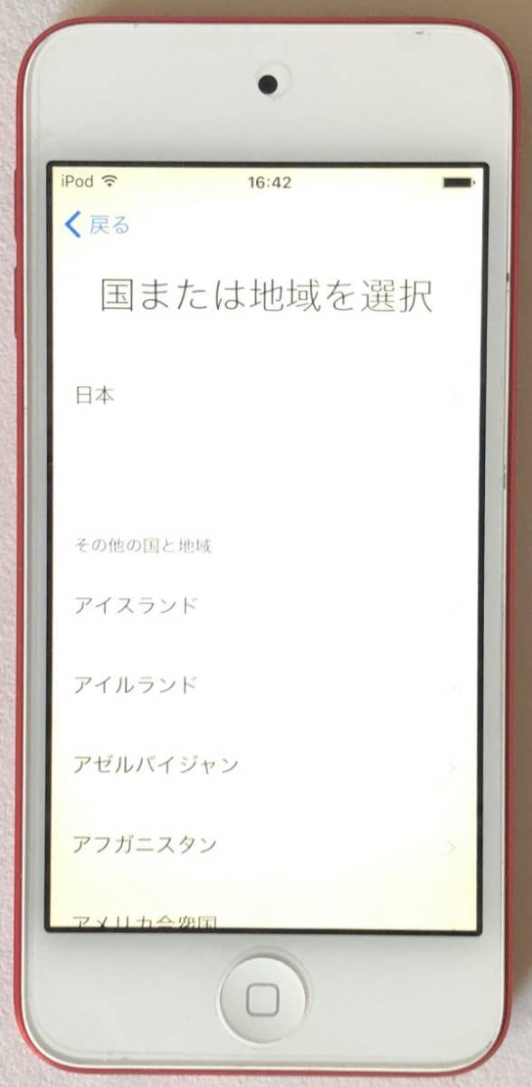 アップルストア限定【Apple】iPod touch 第５世代（32GB）プロダクトレッド：送料188円：難有_1