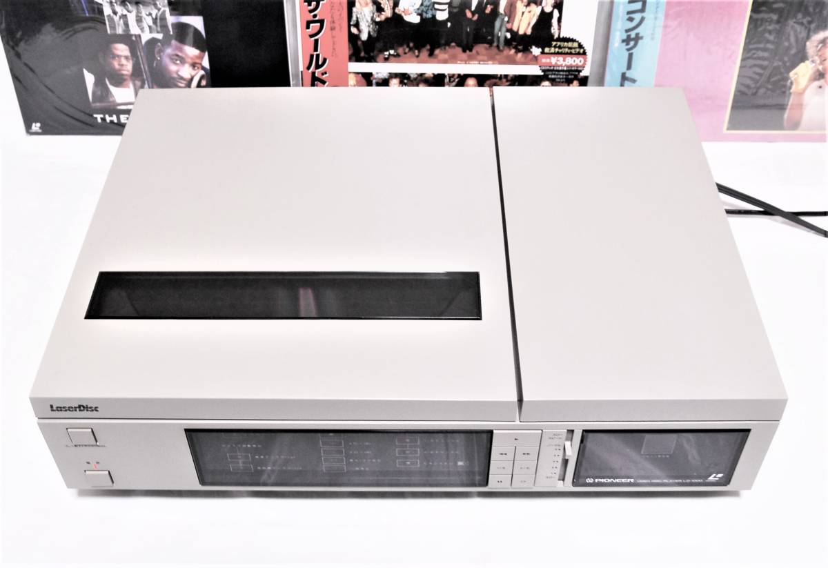 Pioneer DVL-H9 パイオニア CD DVD LDプレーヤー レーザーディスク