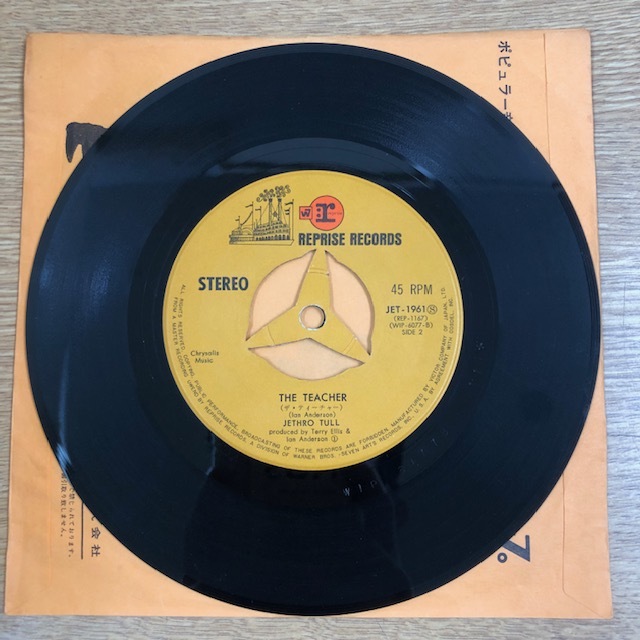 新品の通販 EPレコード ジェスロ・タル / 悪魔の約束 Jethro Tull