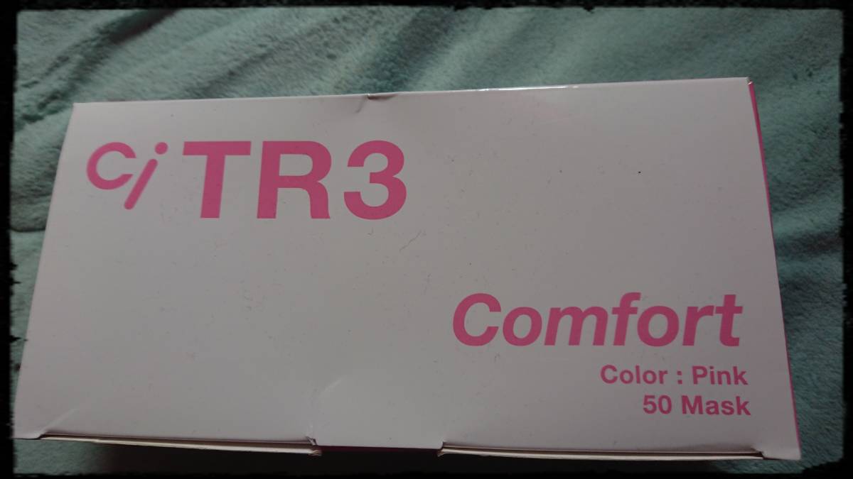 新品未使用 TR3 Comfort Mask カラー ピンク 50枚セット 【公式通販】