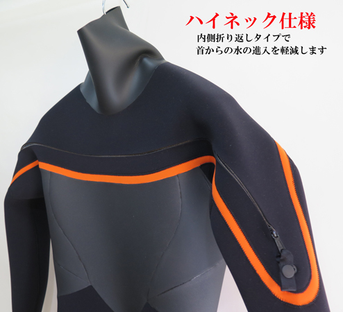 期間限定☆お値下げ!!☆ロングチェストジップ☆ 3×3mmセミドライスーツ 