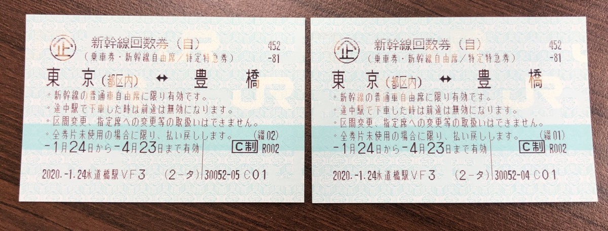 r402043199.2