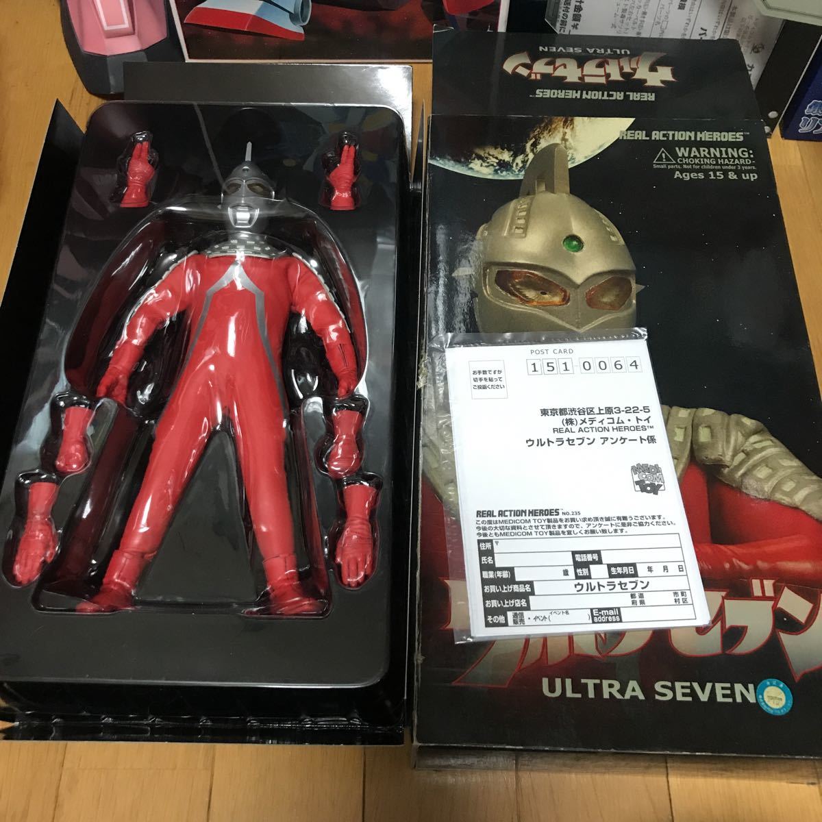 メディコムトイ リアルアクションヒーローズ ウルトラセブン RAH 