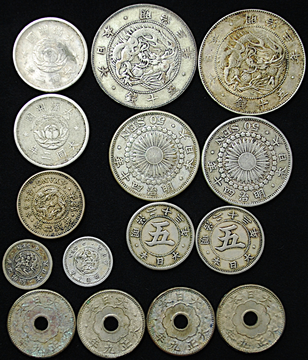 竜50銭銀貨 明治35年 3枚 まとめ 日本 古銭 近代 特年 硬貨 貨幣
