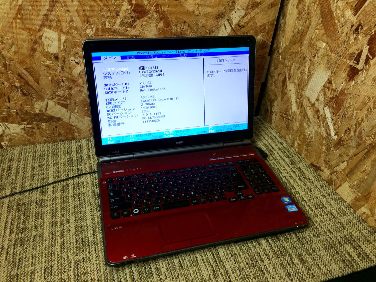 1円スタート ゲーミングノートpc マウスコンピューター G-tune core i7 