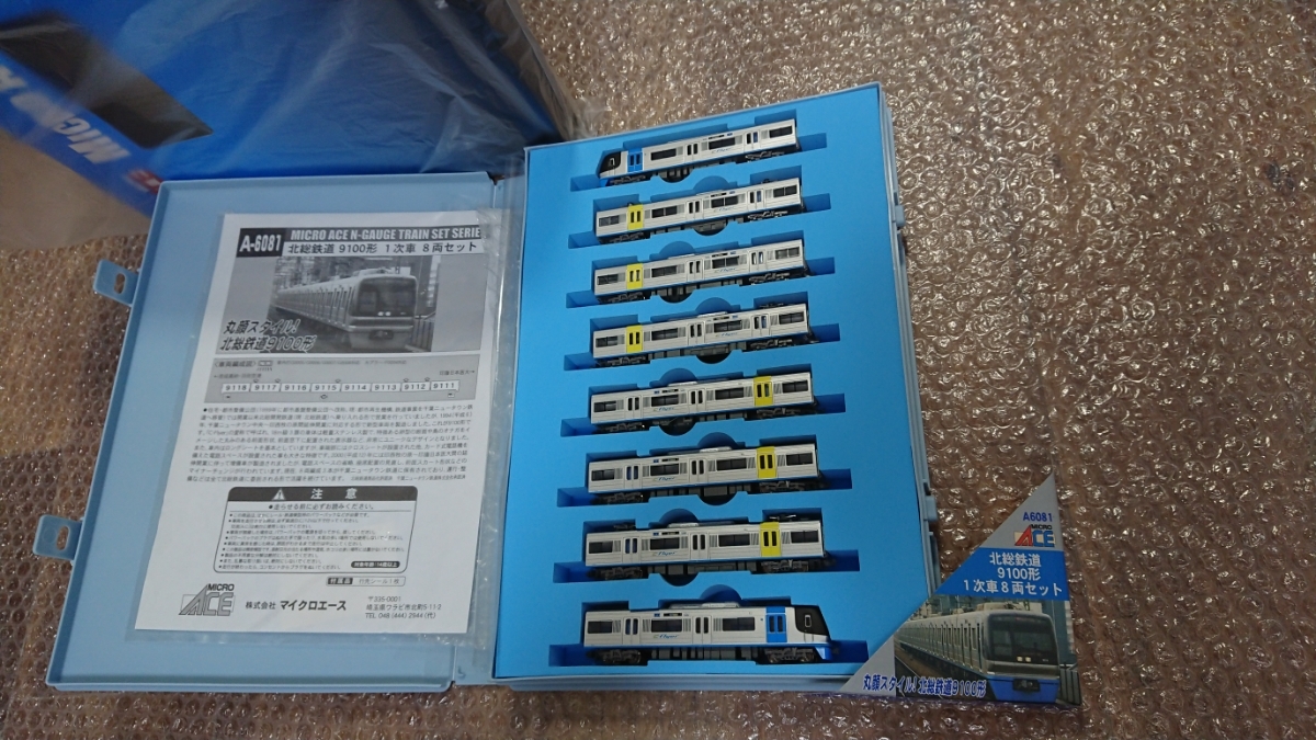 即決 フルカラー幕更新仕上品(レア品) 北総鉄道9100形 A-6081 マイクロ