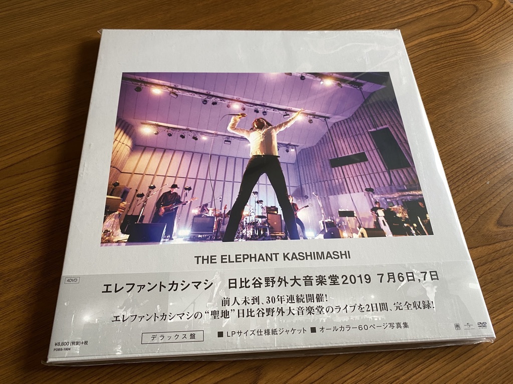 エレファントカシマシ 日比谷野外大音楽堂2019 7月6日，7日 完全受注