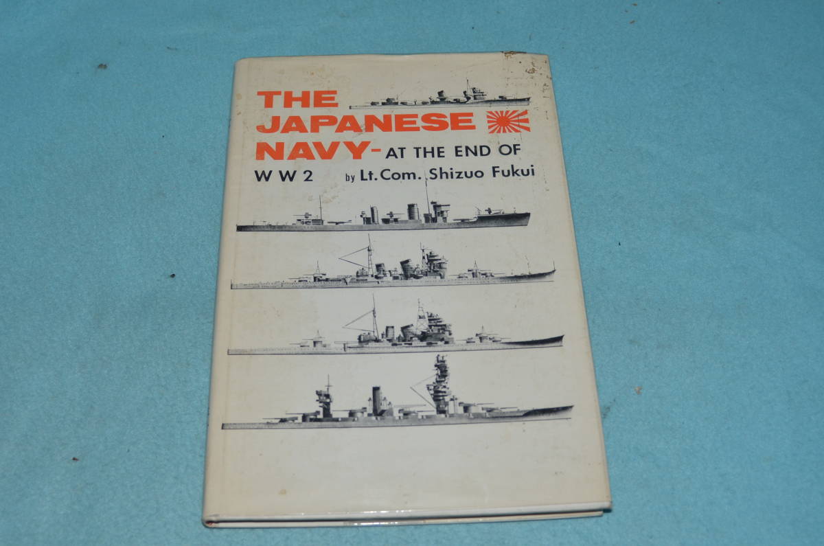 ⁄ 通販 大日本帝国海軍の戦艦3D図鑑 宮間 DAMEYA Books |本 図解日本