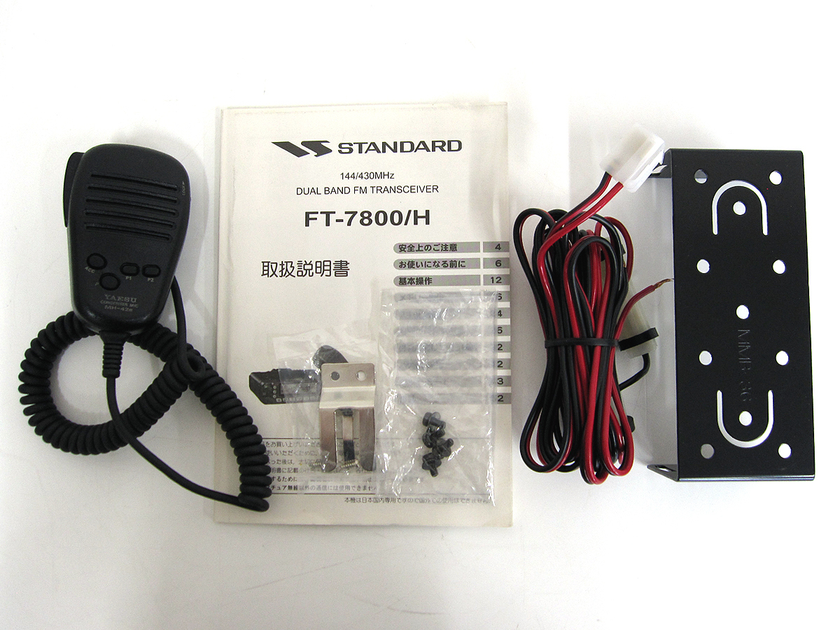 中古美品】YAESU 144/430MHz 20W機 FT-7800 【公式通販】