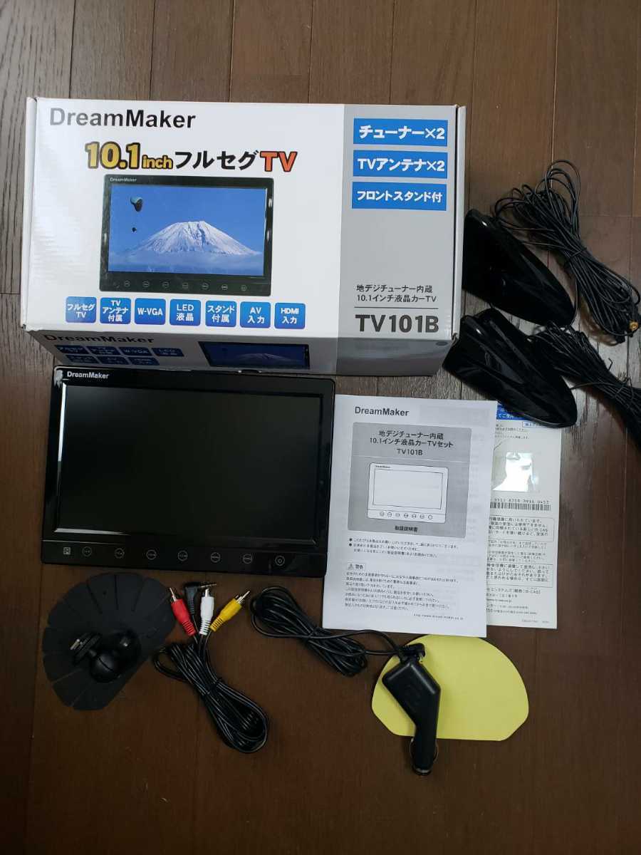 Dream Maker10.1inchフルセグTV地デジチューナー内臓液晶カーTV