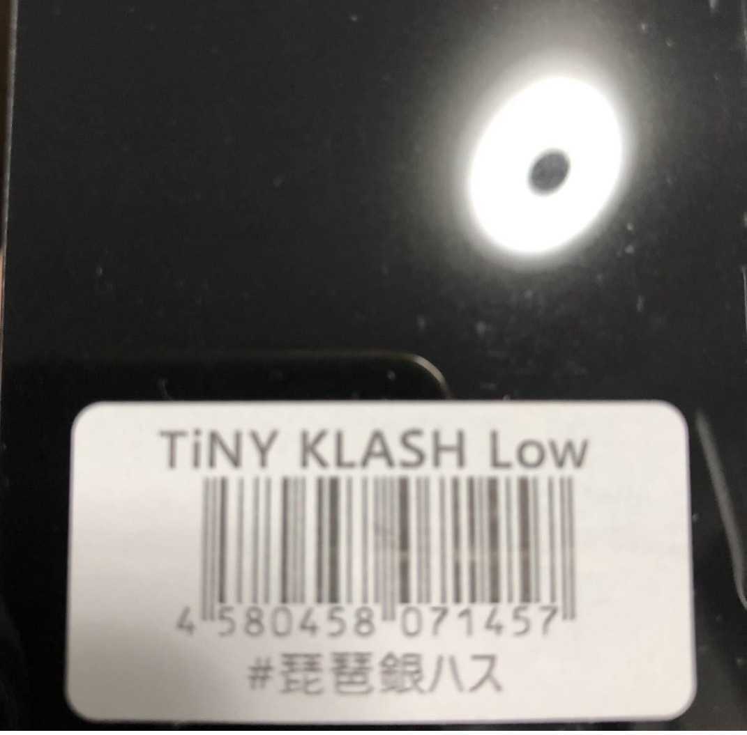 DRT タイニークラッシュ 琵琶銀ハス - メルカリ | アングラーズ 釣果600万件の LOW Low 琵琶湖ハス Vテール付き : 中古 おまけ 未使用品｜Yahoo
