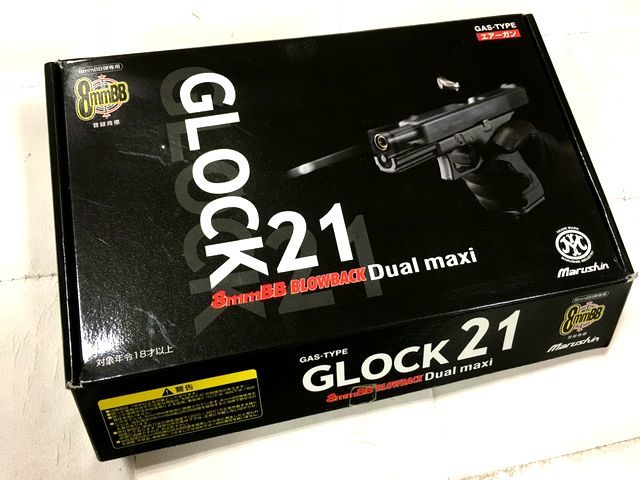 愛品倶楽部柏店MARUSHIN マルシン ガスガン GLOCK グロック21 