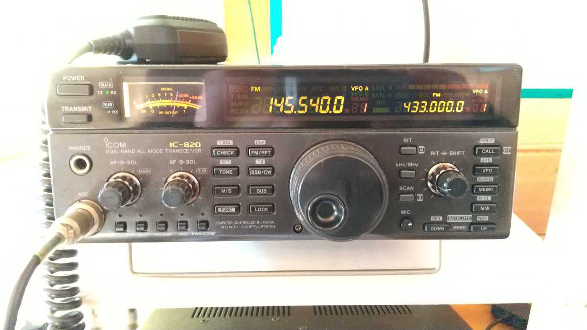 ICOM IC-820 144/430MHz デュアルバンド トランシーバー ジャンク