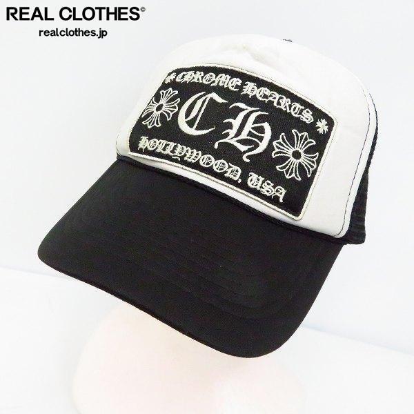 CHROME HEARTS クロムハーツ トラッカーキャップ Chrome TRUCKER 