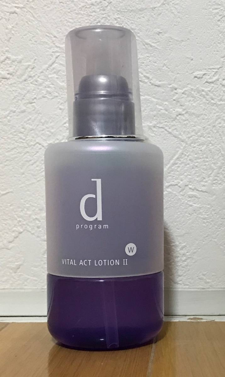 資生堂　ｄプログラム　バイタルアクト ローション W Ⅱ　※使用しています_1