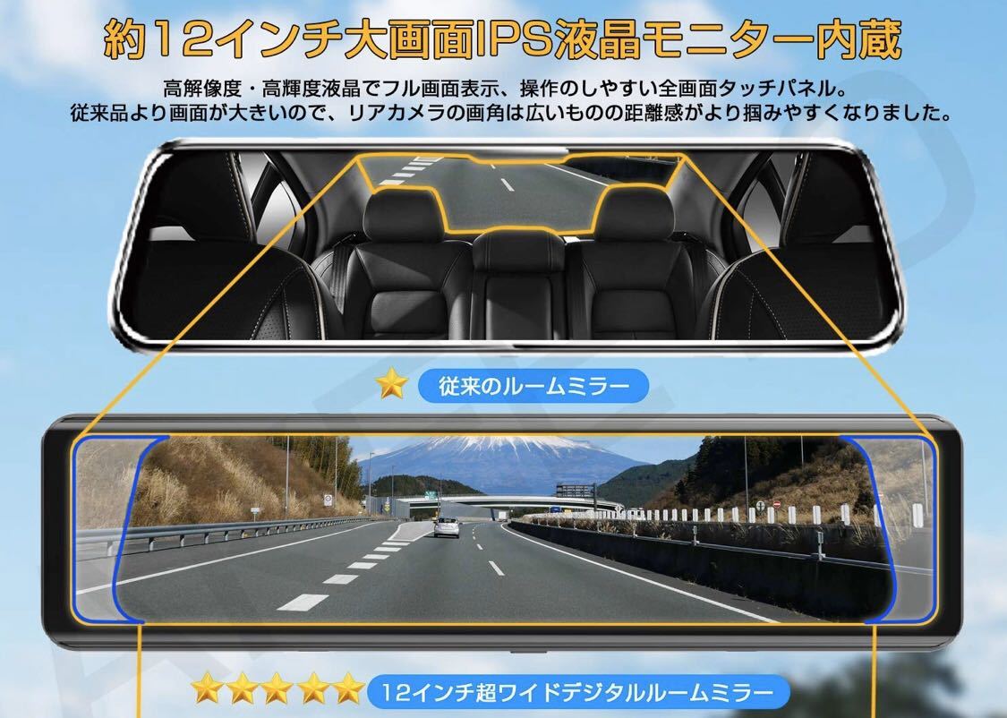 ドライブレコーダー AKEEYO akeeyo | 11.88インチ ミラー型の通販