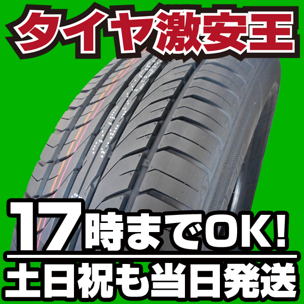 安い商品を通販サイト 4本セットの通販 0 タイヤ4本セット 225⁄60r17