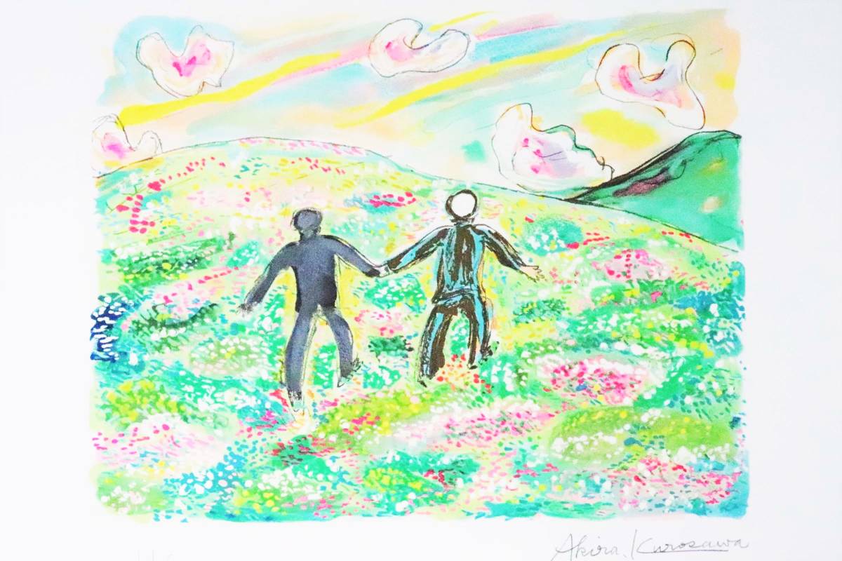 黒澤明 メルカリ 真作リトグラフ 影武者 川中島 限定250部 作品保証書