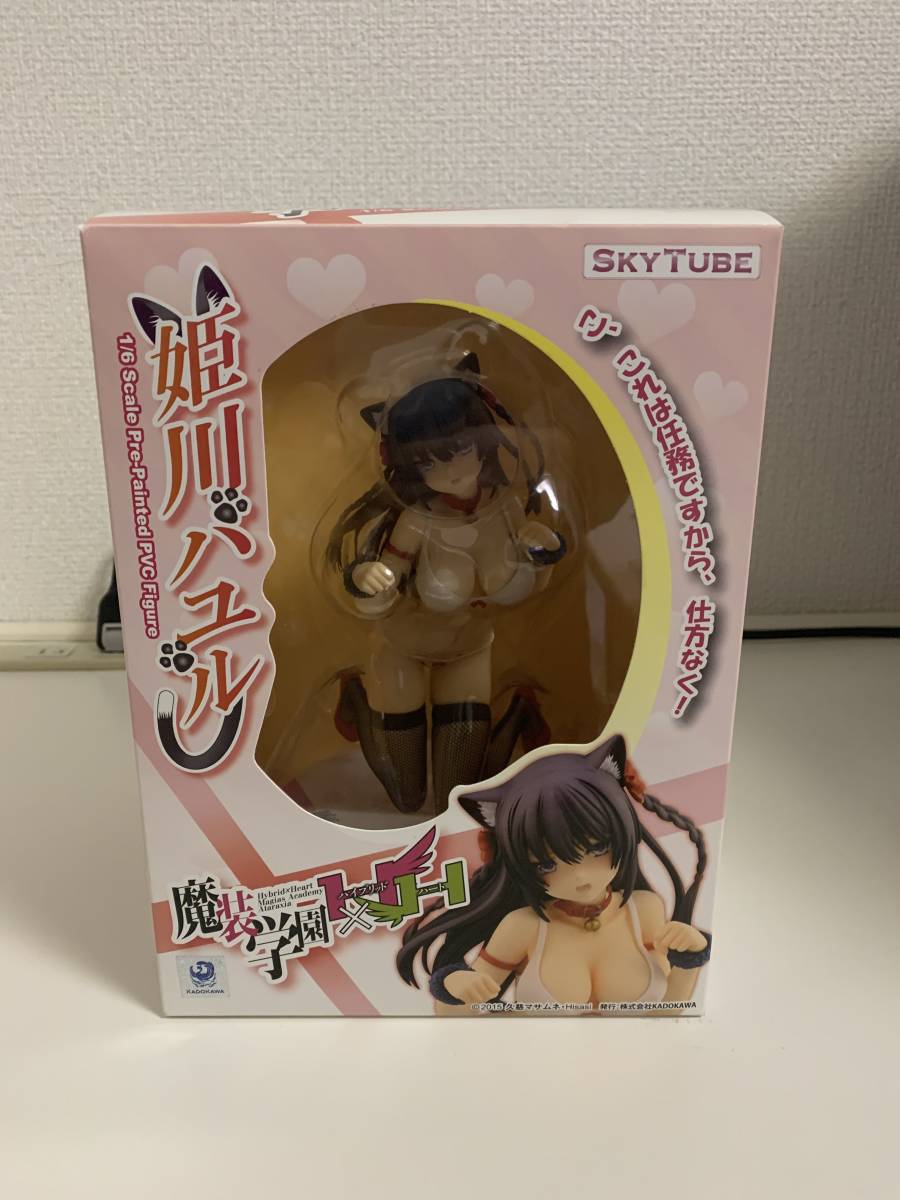 スカイチューブ SKYTUBE 魔装学園H&times;H 姫川ハユル フィギュア(その他)｜売買されたオークション情報、yahooの商品情報をアーカイブ公開 - オークファン その他