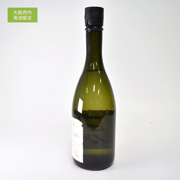 十四代 播州山田錦 中取り大吟醸 一番人気 720ml 吟醸 別