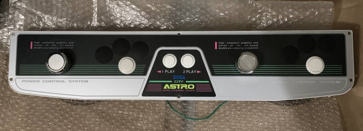 余熱.net Arkanoid用パドルコントローラー ArPaCo | MSX用ゲームソフト 