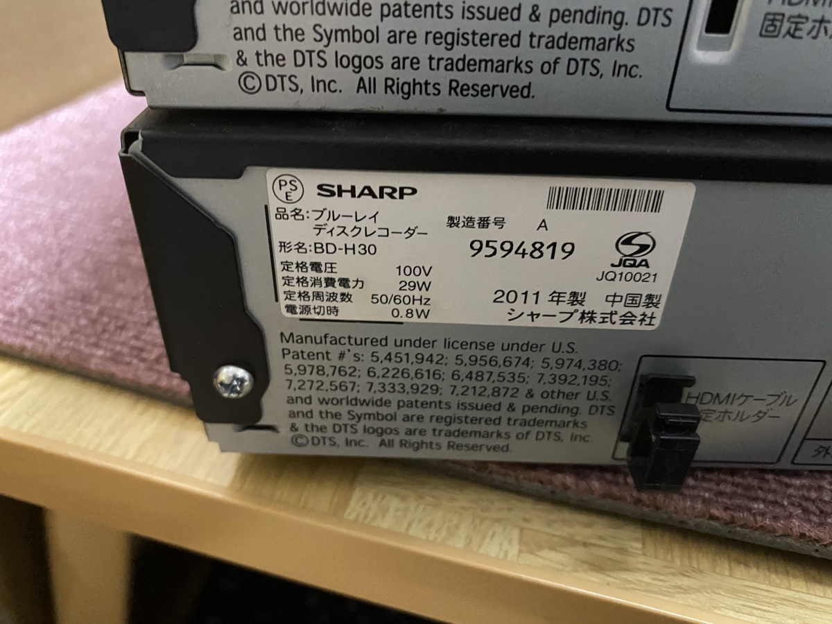 ②SHARP AQUOS HDD/BDレコーダー まとめて 4台 修理用 ジャンク