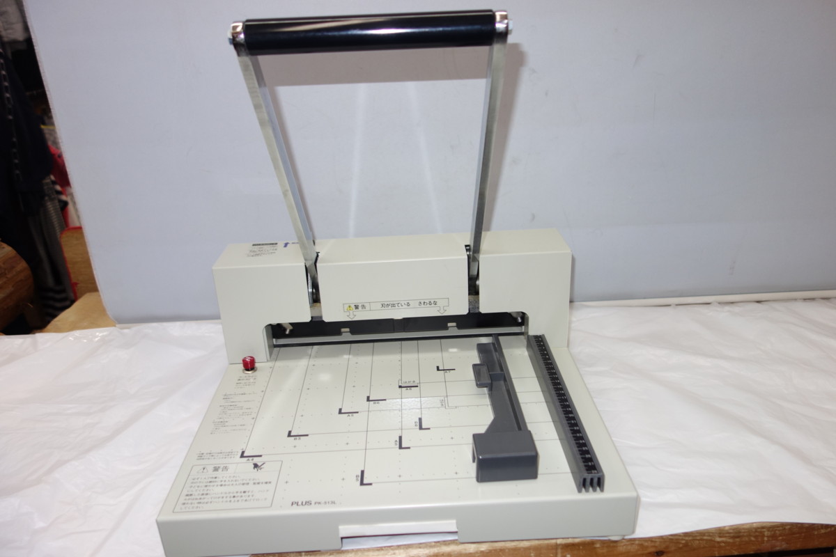 ジャンク品】プラス 裁断機 PK-513L☆S ,重要なお知らせ 【公式通販】