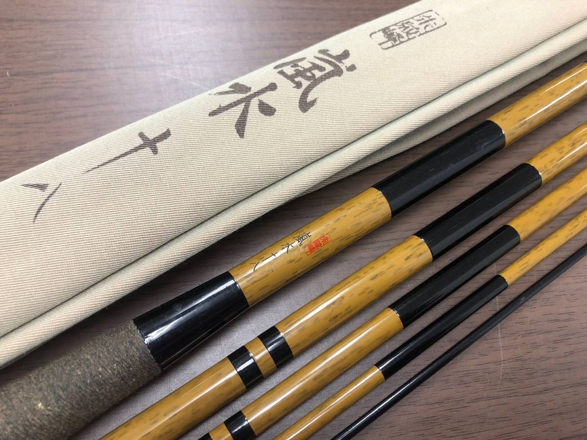 竿 ☆SHIMANO シマノ 朱紋峰 嵐水 十八 18尺 5本継 ヘラブナ へら竿 和竿