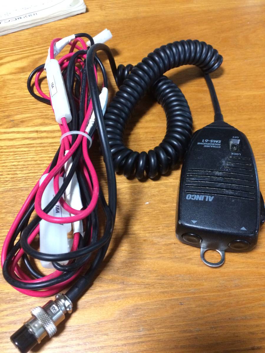 ALINCO アルインコ DR-735H (50W) ツインバンド144⁄430MHz FM