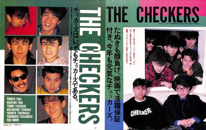 チェッカーズ 切り抜き 600P 雑誌 THE ◇デビュー前～／藤井フミヤ