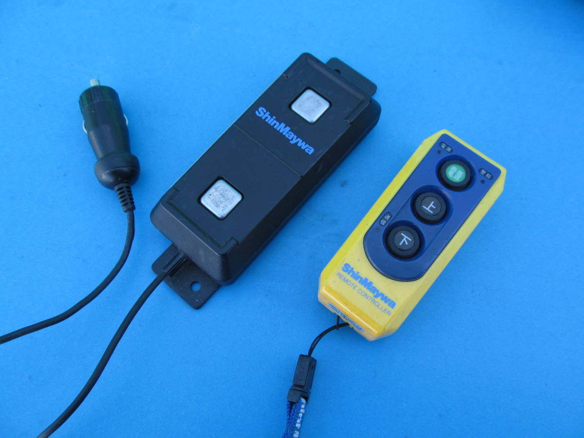 通電 ShinMaywa 新明和 パワーゲートリモコン 送信機 ラジコン 20035
