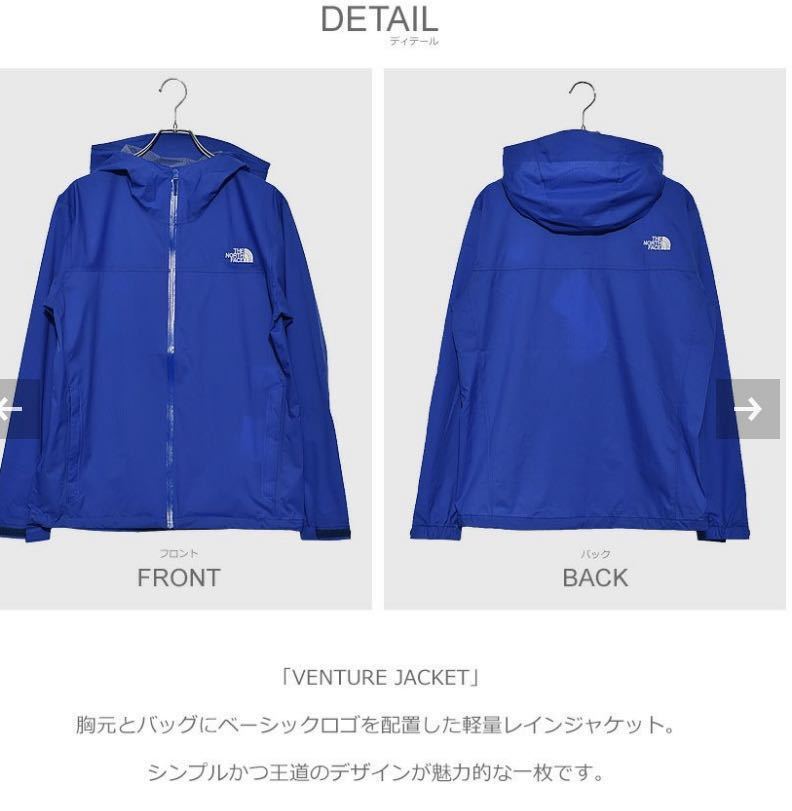  ノースフェイス ベンチャージャケット L 防水ジャケット ナイロンジャケット マウンテンパーカー(Lサイズ)｜売買されたオークション情報、yahooの商品情報をアーカイブ公開 - オークファン 男性用
