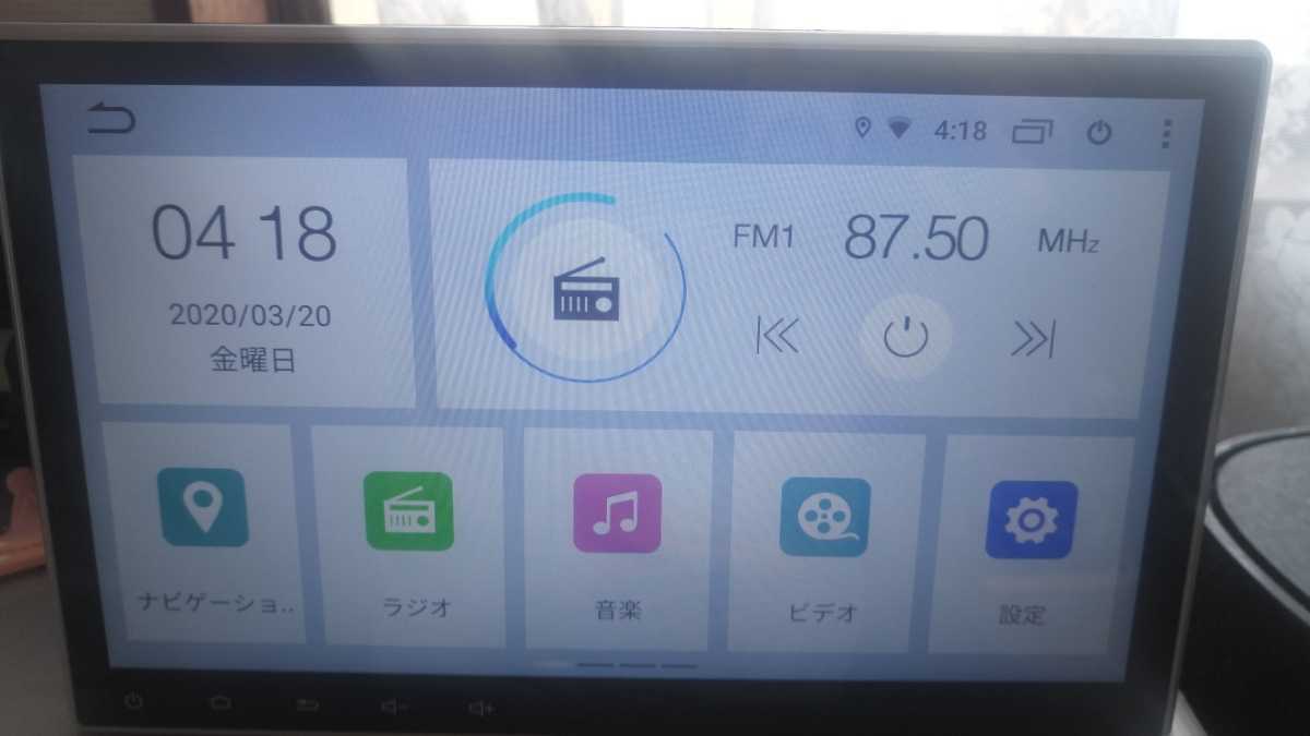 EONON 2din カーナビ ディスプレイオーディオ アンドロイドナビ