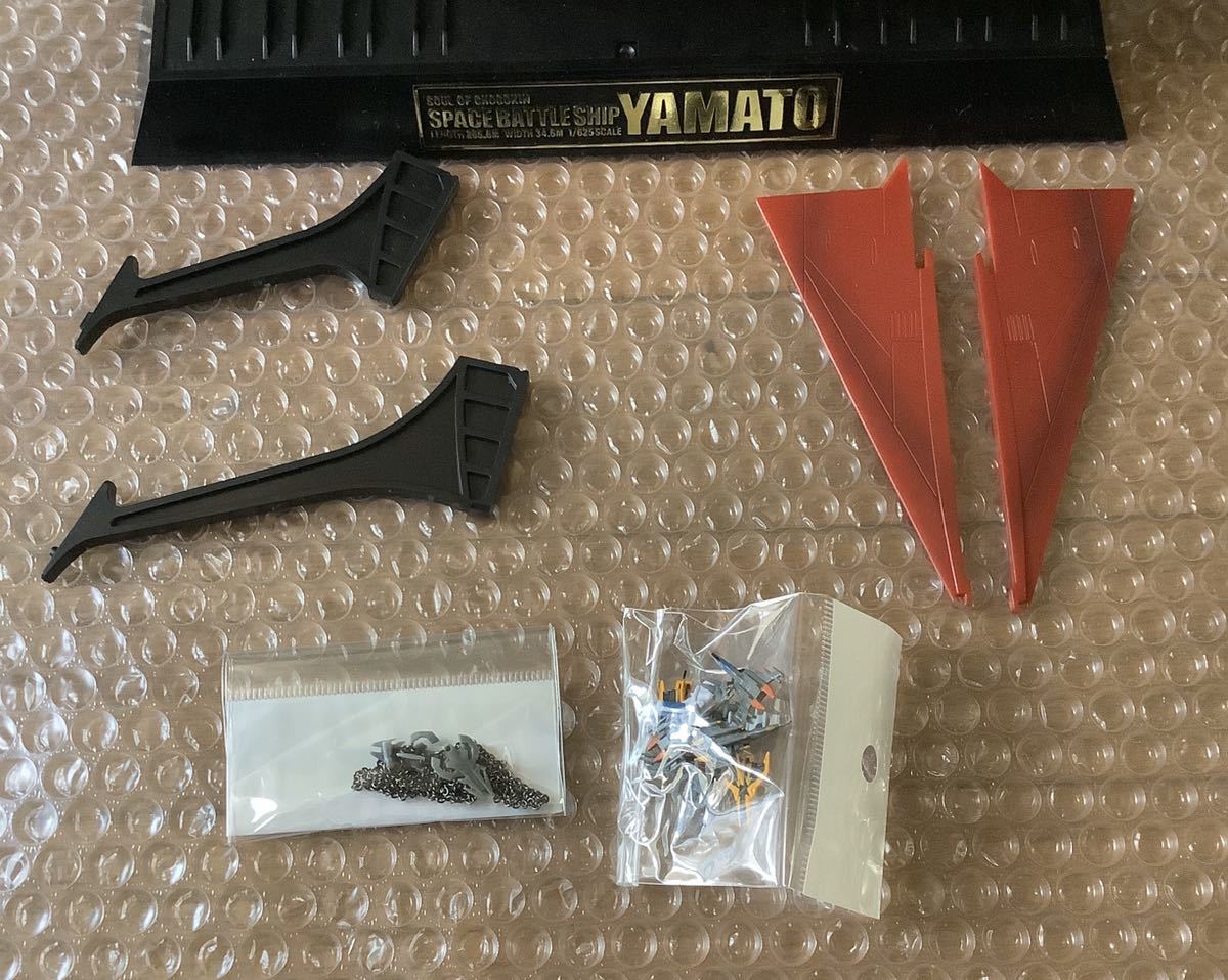 バンダイ 超合金魂 GX-57 宇宙戦艦ヤマト_2