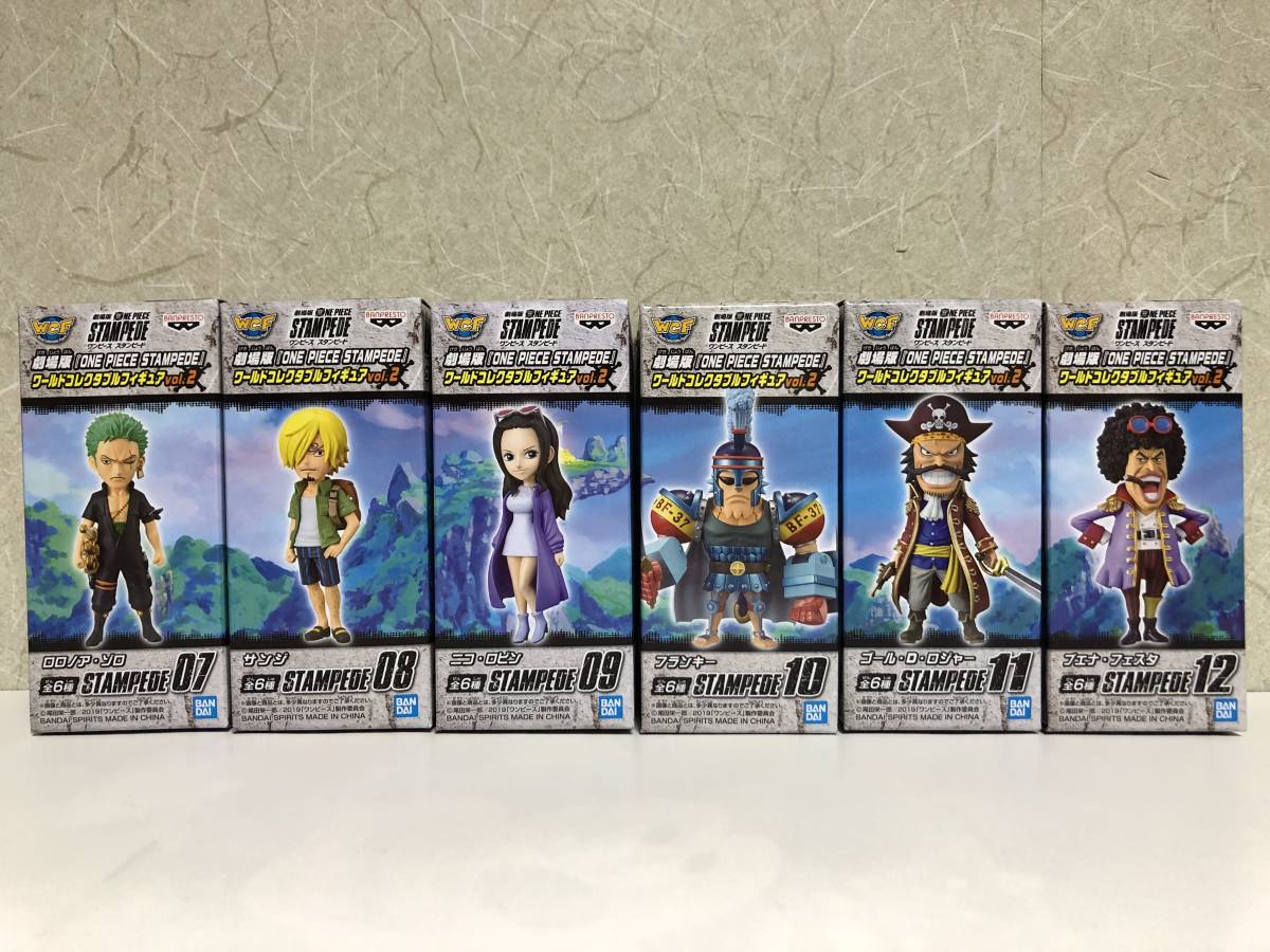 おまけ付き! 劇場版 ONE PIECE STAMPEDE ワンピース スタンピード 