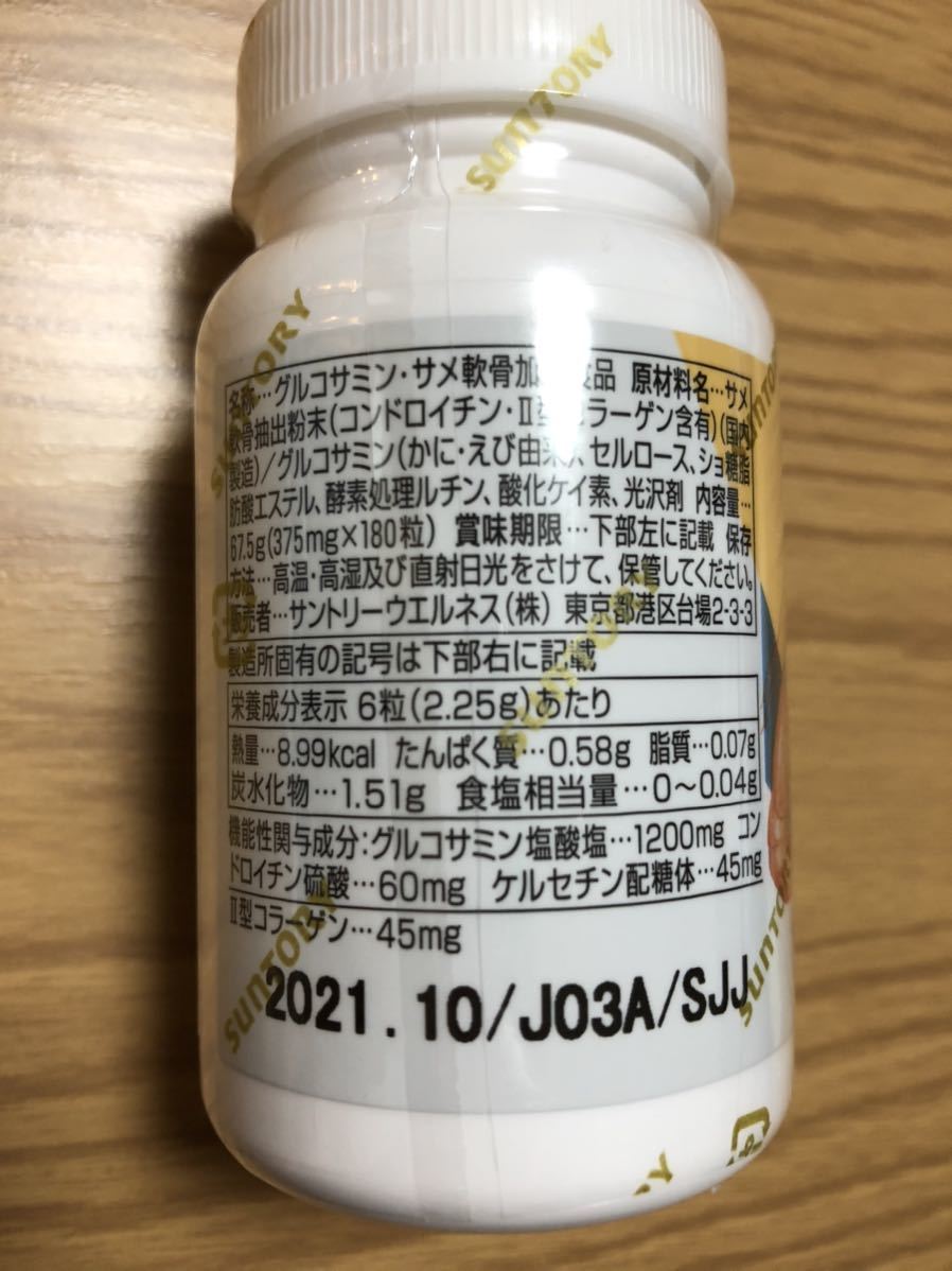 鈴木茂 - 星導夜 DO SEI 未開封品！ Sei YA SIGERU SUZUKI メルカリ Ya Do 2026年最新Yahoo!オークション &frasl; 0