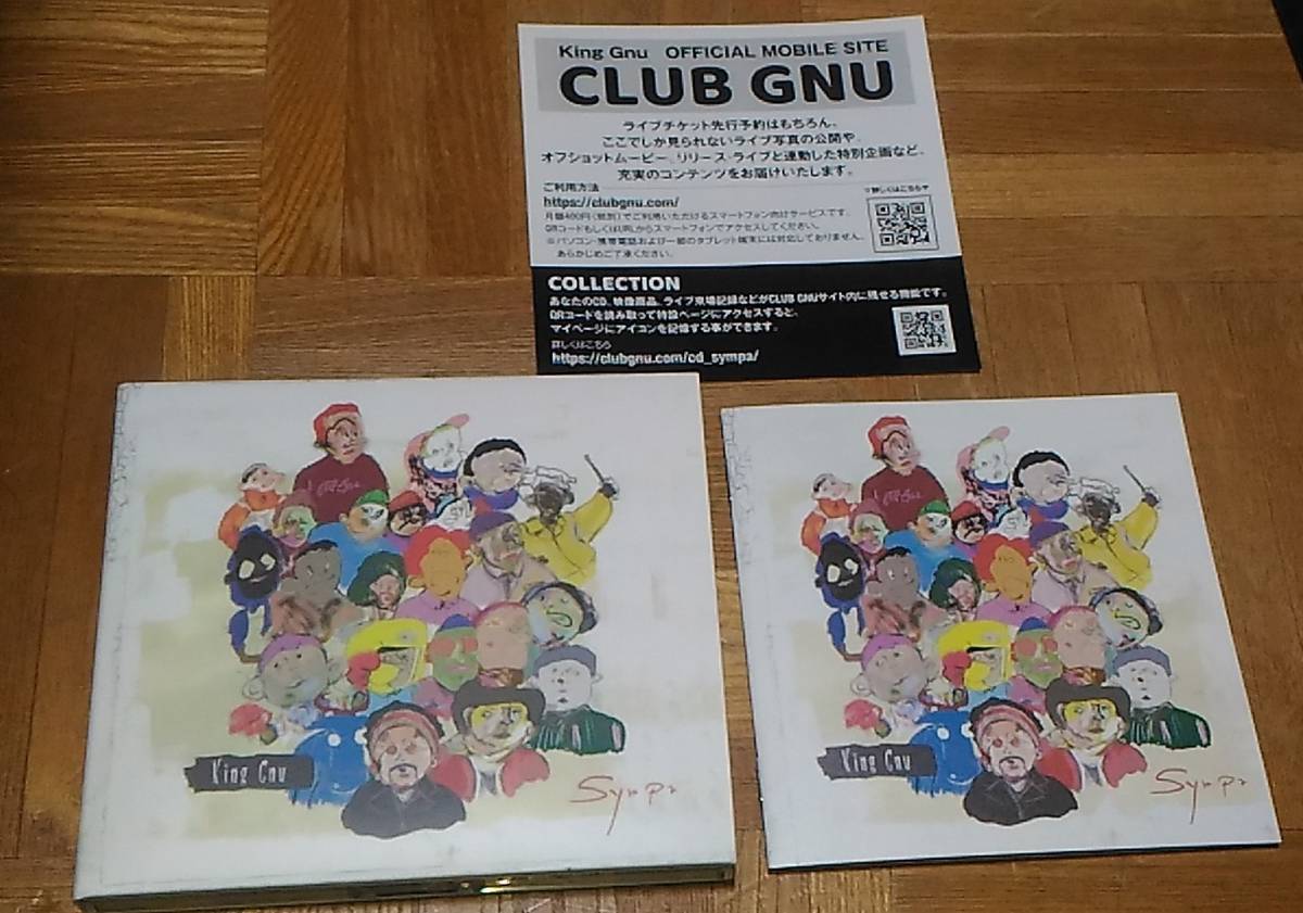 楽天市場】sympa 初回生産限定盤の通販 Sympa キングヌー King Gnu