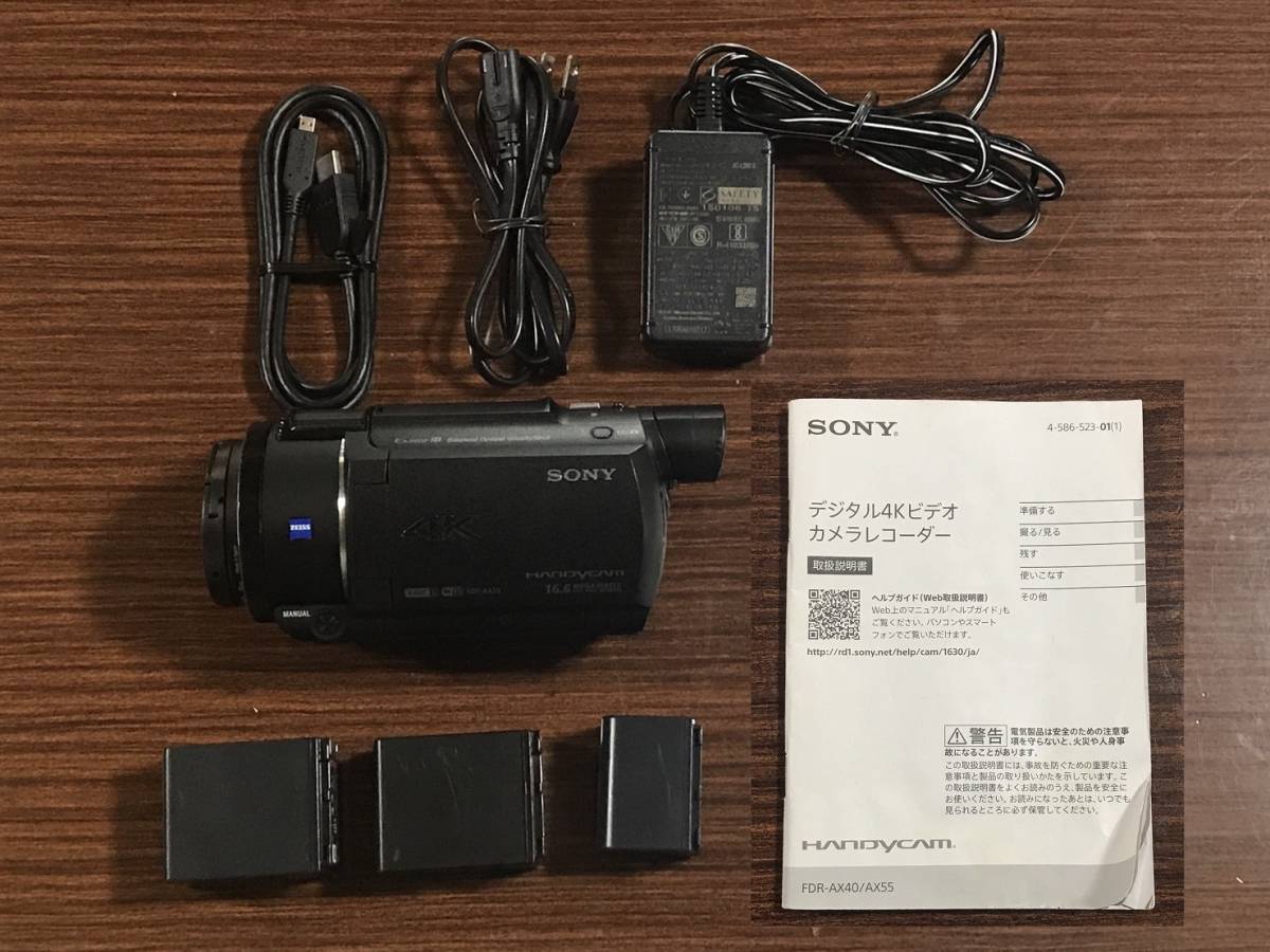 美品 SONY ソニー 4K FDR-AX55 ハンディカム バッテリー3個付き 美品 SONY ソニー 4K FDR-AX55 ハンディカム バッテリー3個付き