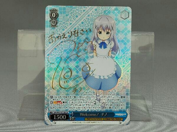 チノ・エンヴィ sp サイン チノ 【公式通販】