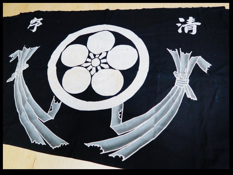 【2025，人気SALE】 藍染木綿 梅鉢家紋 熨斗目文様 筒描 型染絵絣筒描幟旗風呂敷夜着油単布団皮古民芸襤褸ボロ庄内刺子(リメイク素材)｜売買されたオークション情報、yahooの商品情報をアーカイブ公開 - オー リメイク素材