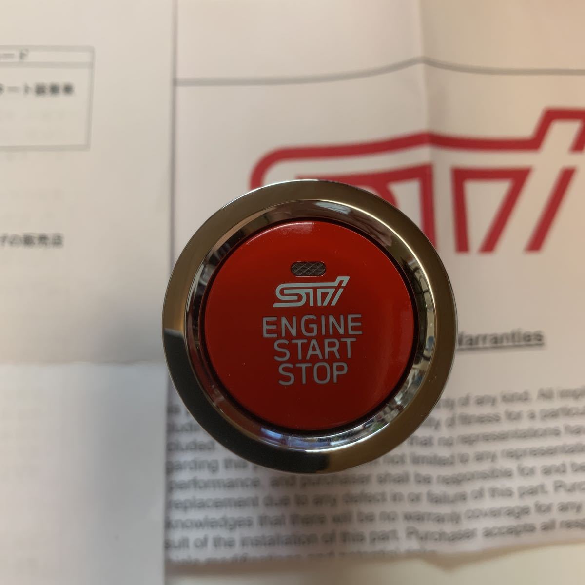 STI スバル エンジン プッシュ プッシュエンジンスイッチ PUSH ENGINE 