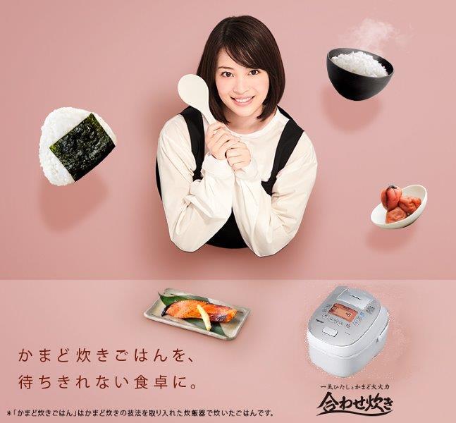 超特価セール中 新品☆東芝 真空IH炊飯器 合わせ炊き 5.5合 鍛造 超特価セール中 新品☆東芝 真空IH炊飯器 合わせ炊き 5.5合 鍛造
