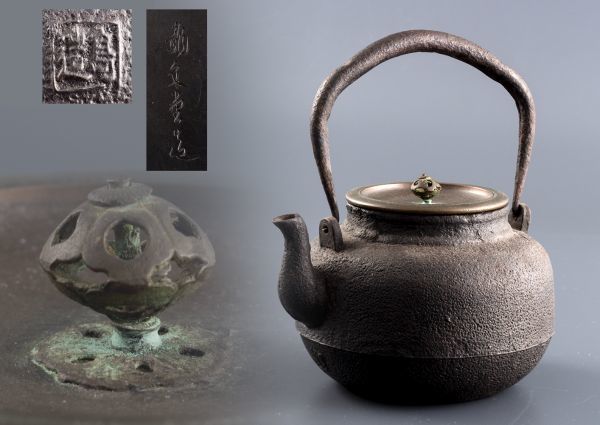 鉄瓶 龍文堂 龍文堂造 湯沸 茶道具 煎茶道具 時代物 -鉄瓶 2026年最新
