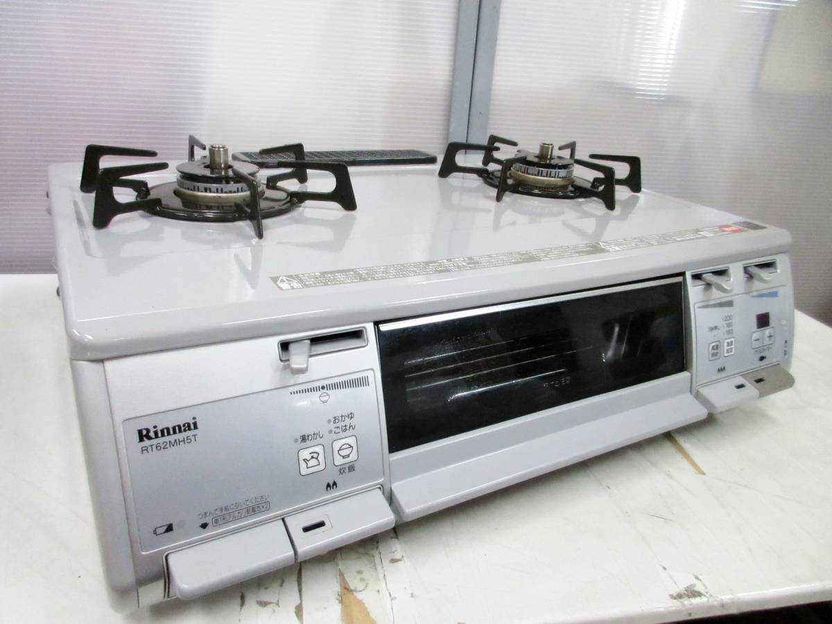 Rinnai/リンナイ 　ガステーブル　ガスコンロ　LPガス用　RT62MHT-R　2015年製　右強火　水無しグリル