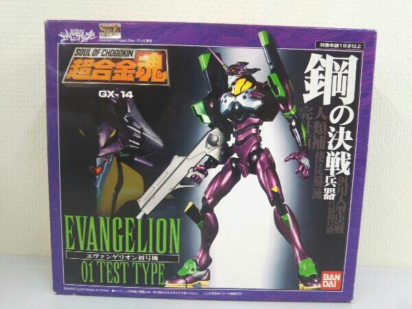 BANDAI 超合金魂 GX-14 エヴァンゲリオン初号機 新世紀