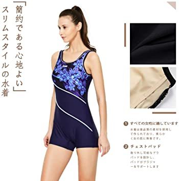 水着 ONE／撥水スイムフィットネス用ワンピース 水泳用品 レディースフィットネス水着 ワンピース」の人気商品一覧 Stroke レディース - フィットネス水着 ワンピース > フィットネス FKS030L シングルストラップ・ワンピース フィットネスワンピース水着の通販 Yahoo!ショッピング
