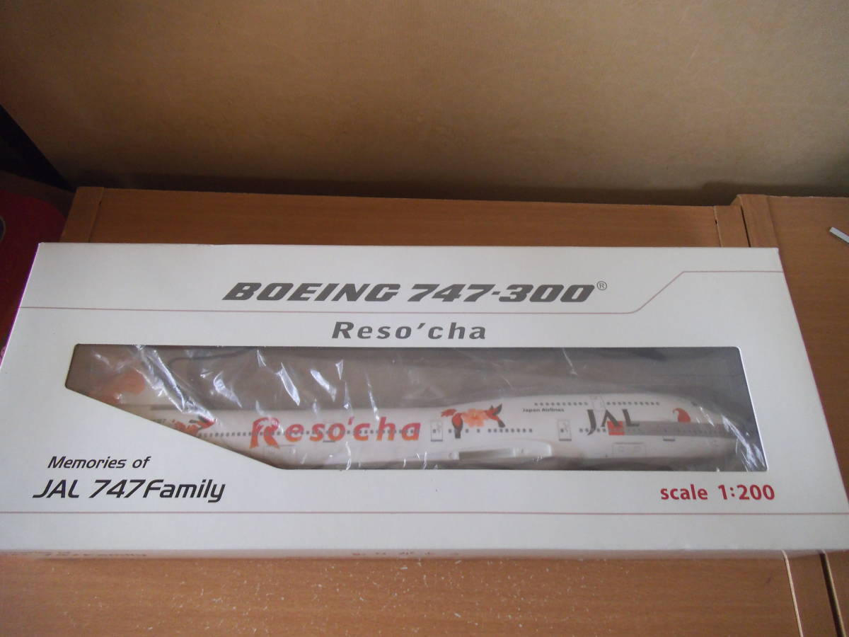 エバーライズ1/200 747-300 Reso'cha リゾッチャ 1/200 エバーライズ JAL 日本航空 747-300 リゾッチャ 民間航空機