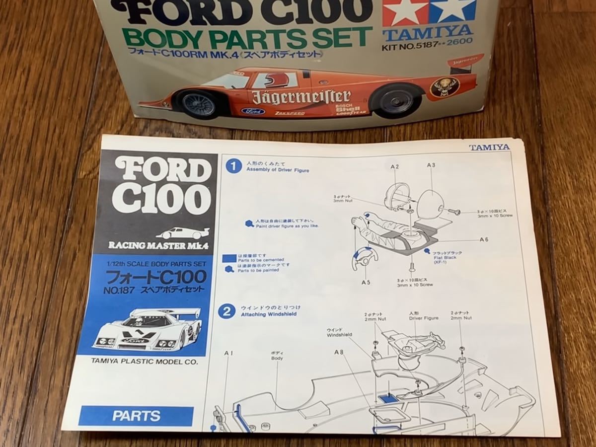 タミヤ MK.4 スペアボディセット 0 Tamiya C100 新品未 フォードC100RM